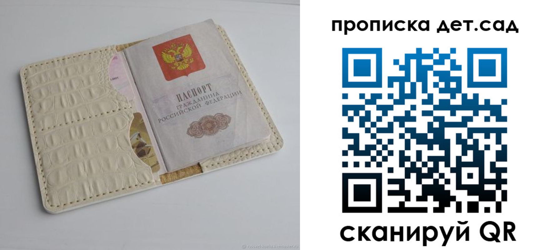 где прописаться в Завитинске